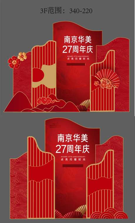 商业美陈-采灵感-https://www.cailinggan.com/