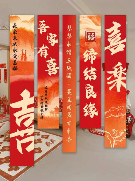 结婚订婚挂布条幅-采灵感-https://www.cailinggan.com/