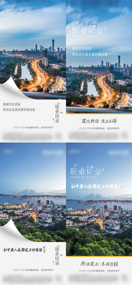 价值卖点语录海报-采灵感-https://www.cailinggan.com/