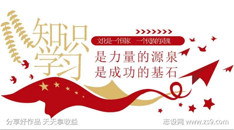 党建综合文化站文化自信文化墙-采灵感-cailinggan.com