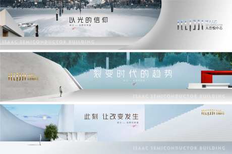 房地产超大主视觉分层KV高端极简风-采灵感-https://www.cailinggan.com/