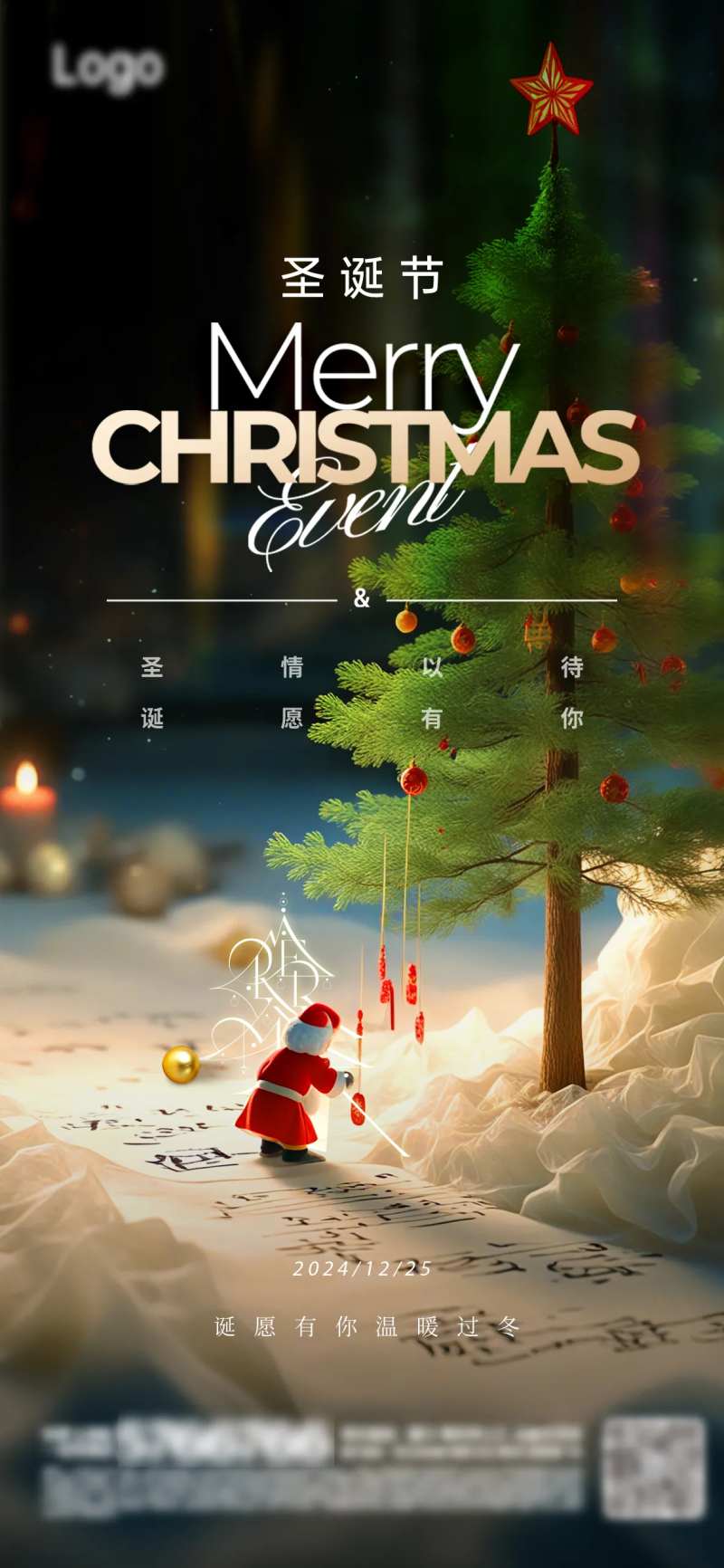 节日外国节圣诞地产圣诞树-采灵感-cailinggan.com