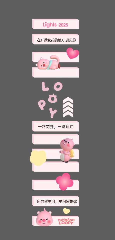 斑马线地贴-采灵感-https://www.cailinggan.com/