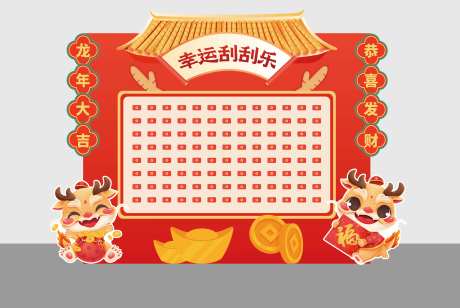 刮刮乐造景-采灵感-https://www.cailinggan.com/