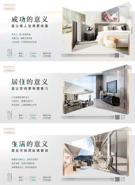 洋房价值系列解读-采灵感-https://www.cailinggan.com/