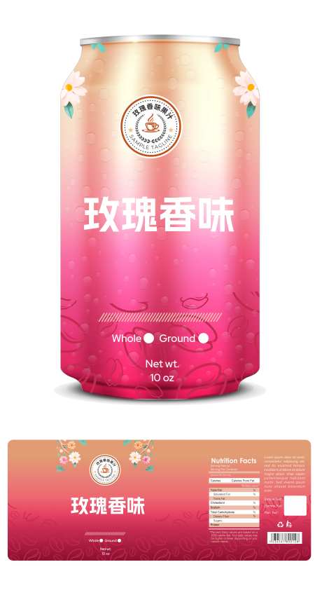 玫瑰饮品易拉罐包装设计-采灵感-https://www.cailinggan.com/