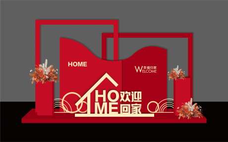 欢迎回家美陈-采灵感-https://www.cailinggan.com/