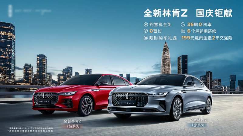 汽车国庆节背景板-采灵感-cailinggan.com