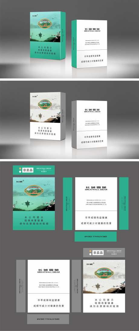 创意产品包装设计-采灵感-https://www.cailinggan.com/