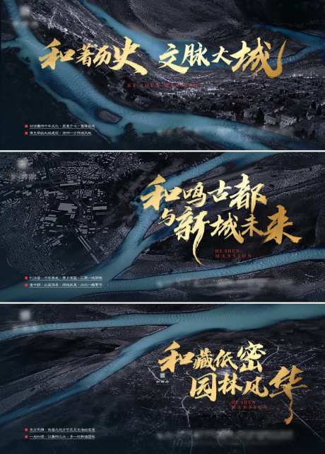 河景房炒作系列稿-采灵感-https://www.cailinggan.com/