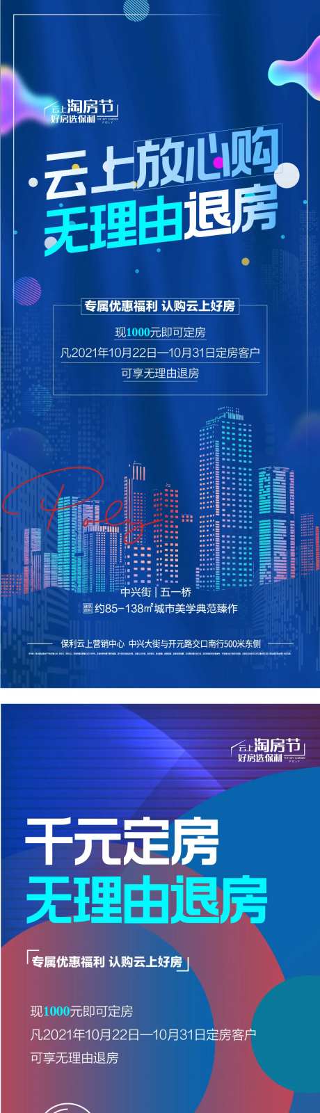 无忧无理由退房安心购-采灵感-https://www.cailinggan.com/