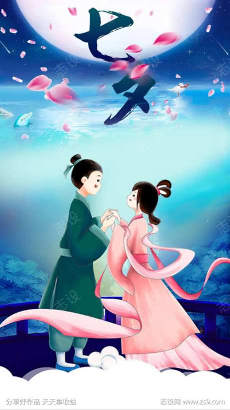 七夕节鹊桥相会-采灵感-https://www.cailinggan.com/