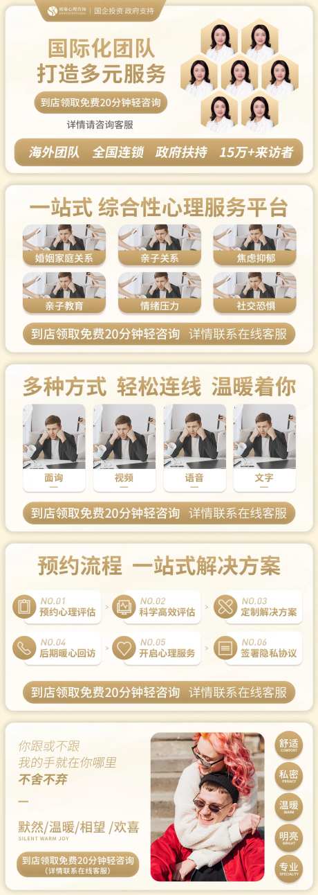 医疗团购图轮播图banner -采灵感-https://www.cailinggan.com/