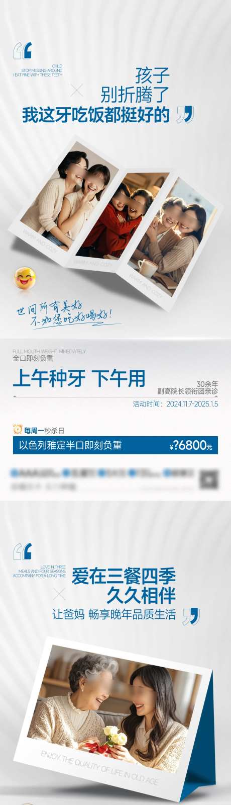 创意图海报-采灵感-https://www.cailinggan.com/