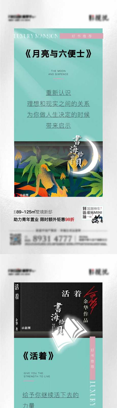 蒂芙尼蓝tiffanyblue系列-采灵感-https://www.cailinggan.com/