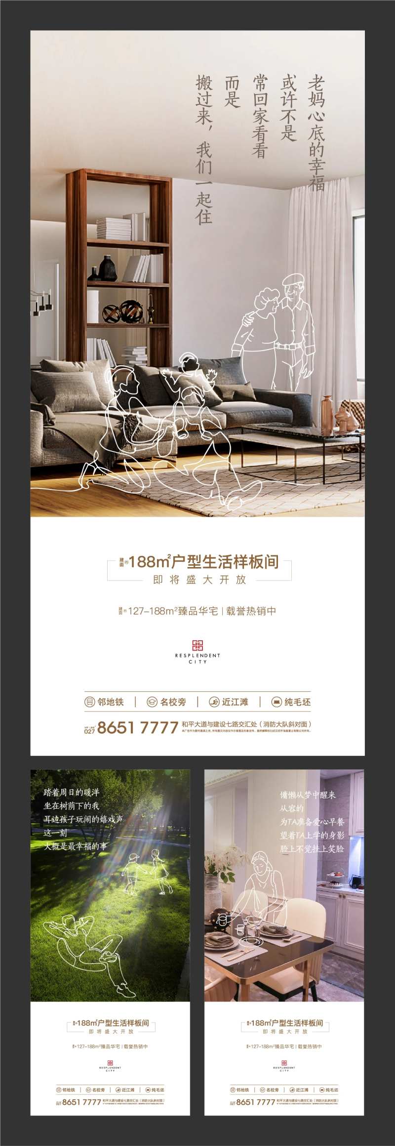 手绘简笔画价值海报-采灵感-cailinggan.com