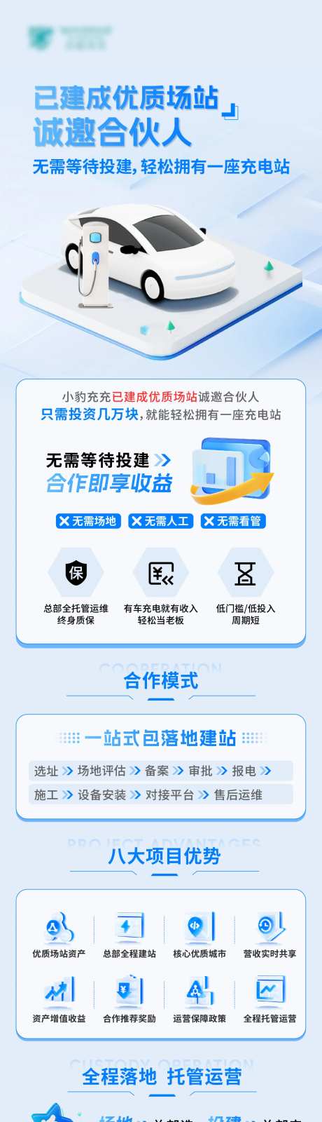 汽车新能源-采灵感-cailinggan.com