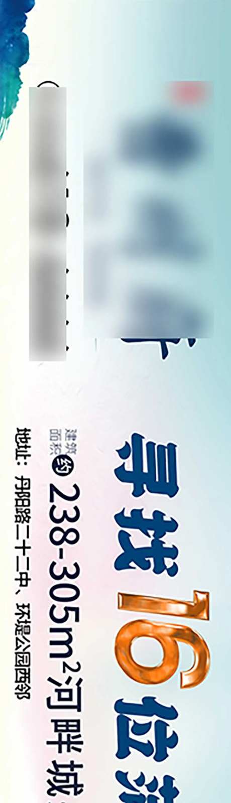 叠墅中式电子屏-采灵感-https://www.cailinggan.com/