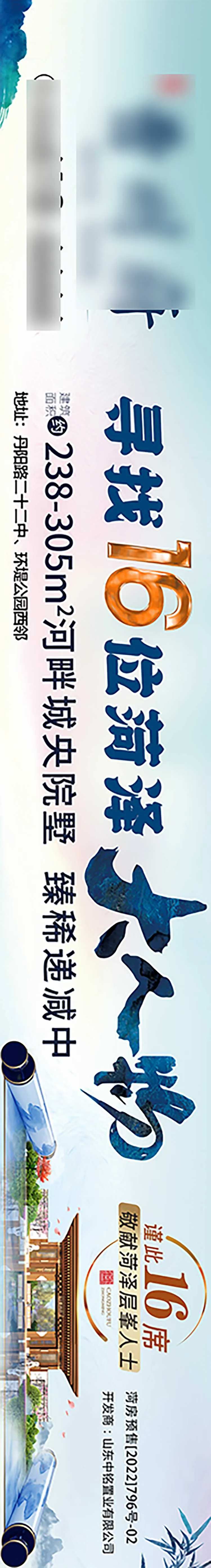 叠墅中式电子屏-采灵感-cailinggan.com