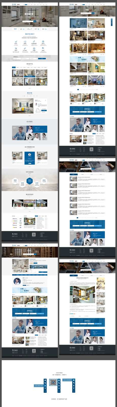 装修公司官网-采灵感-https://www.cailinggan.com/