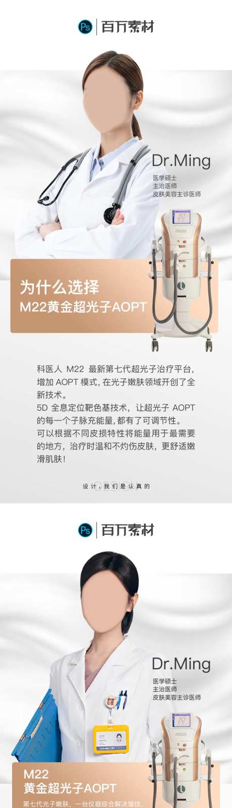 M22超光子科普-采灵感-https://www.cailinggan.com/