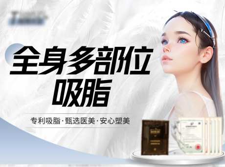 医美新氧美团头图BANNER-采灵感-https://www.cailinggan.com/