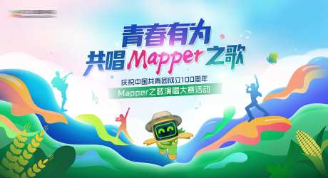 歌唱大赛-背景板-采灵感-https://www.cailinggan.com/