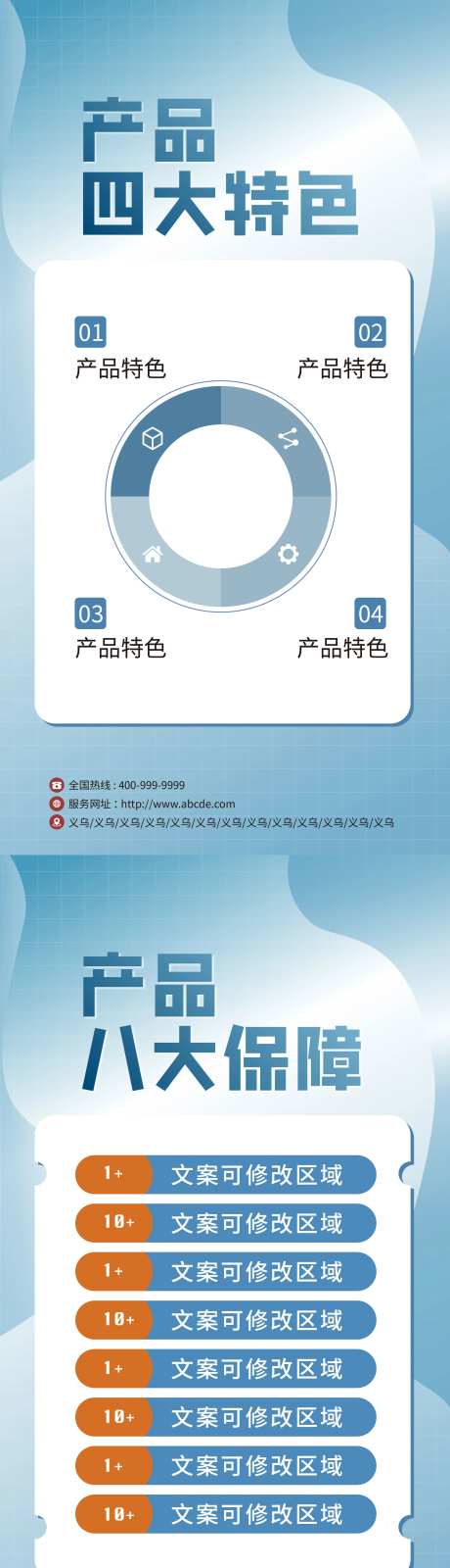 海运航运展会展架易拉宝-采灵感-https://www.cailinggan.com/
