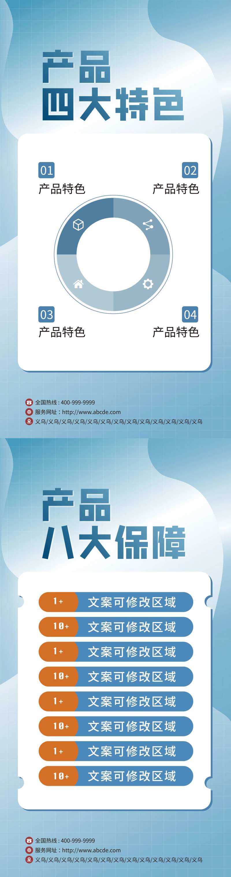 海运航运展会展架易拉宝-采灵感-cailinggan.com