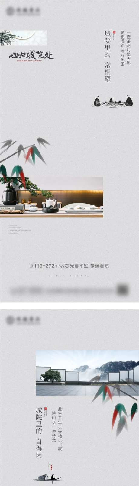 价值点中式系列建筑院落院-采灵感-https://www.cailinggan.com/