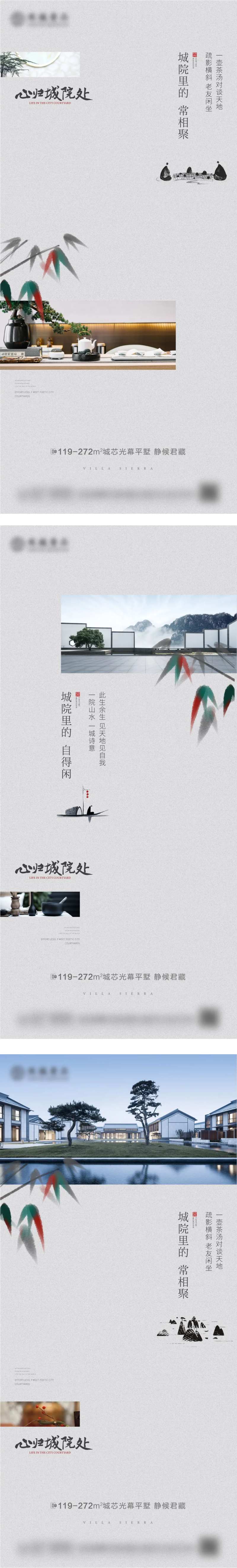 价值点中式系列建筑院落院-采灵感-cailinggan.com