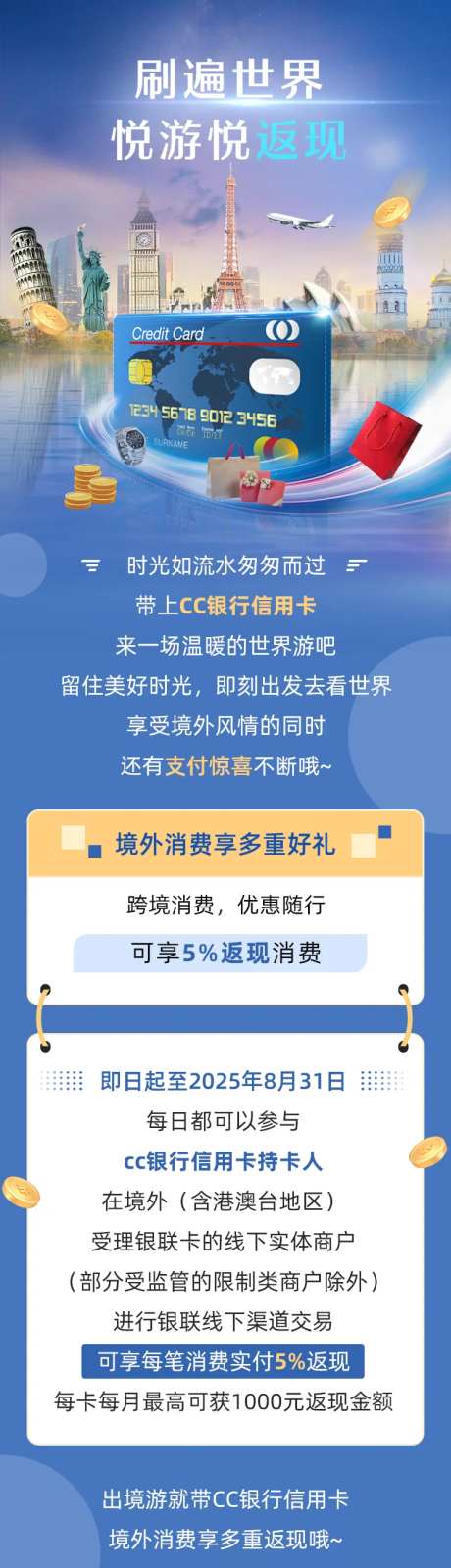 境外消费活动-采灵感-https://www.cailinggan.com/