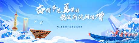 龙舟赛暨嘉年华主题活动-采灵感-https://www.cailinggan.com/