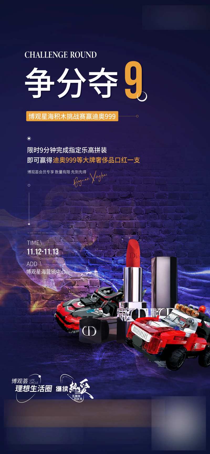 乐高积木-采灵感-cailinggan.com