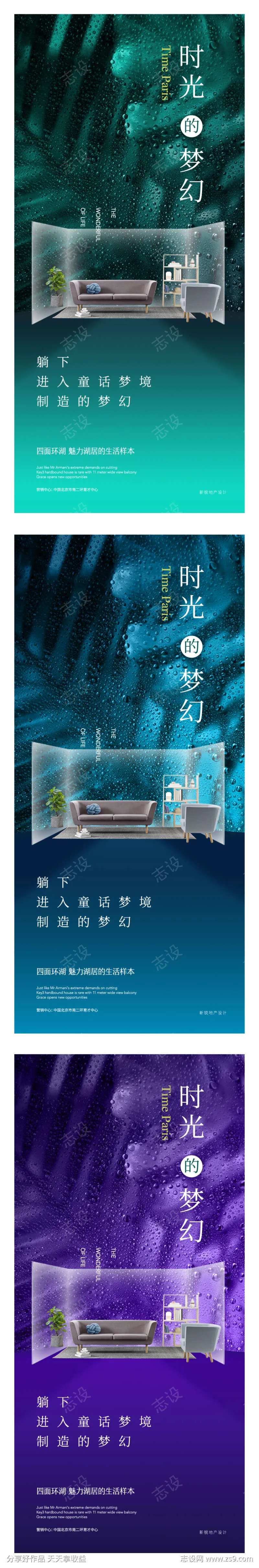 新亚洲质感纹理背景创意海报-采灵感-cailinggan.com