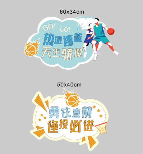 异型手举牌-采灵感-https://www.cailinggan.com/
