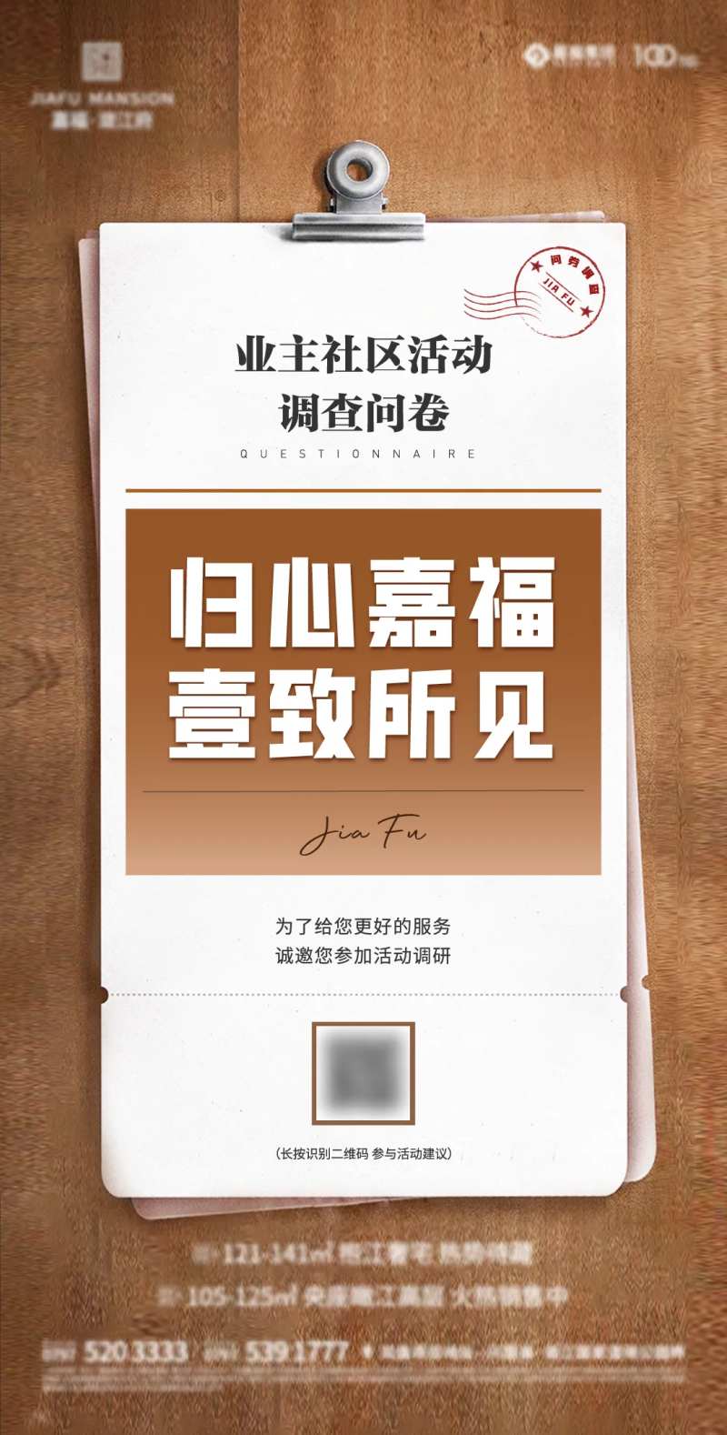 问券调查-采灵感-cailinggan.com