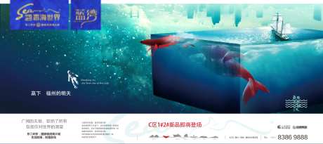 香海世界主视觉2-采灵感-https://www.cailinggan.com/