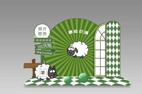 羊了个羊-采灵感-https://www.cailinggan.com/