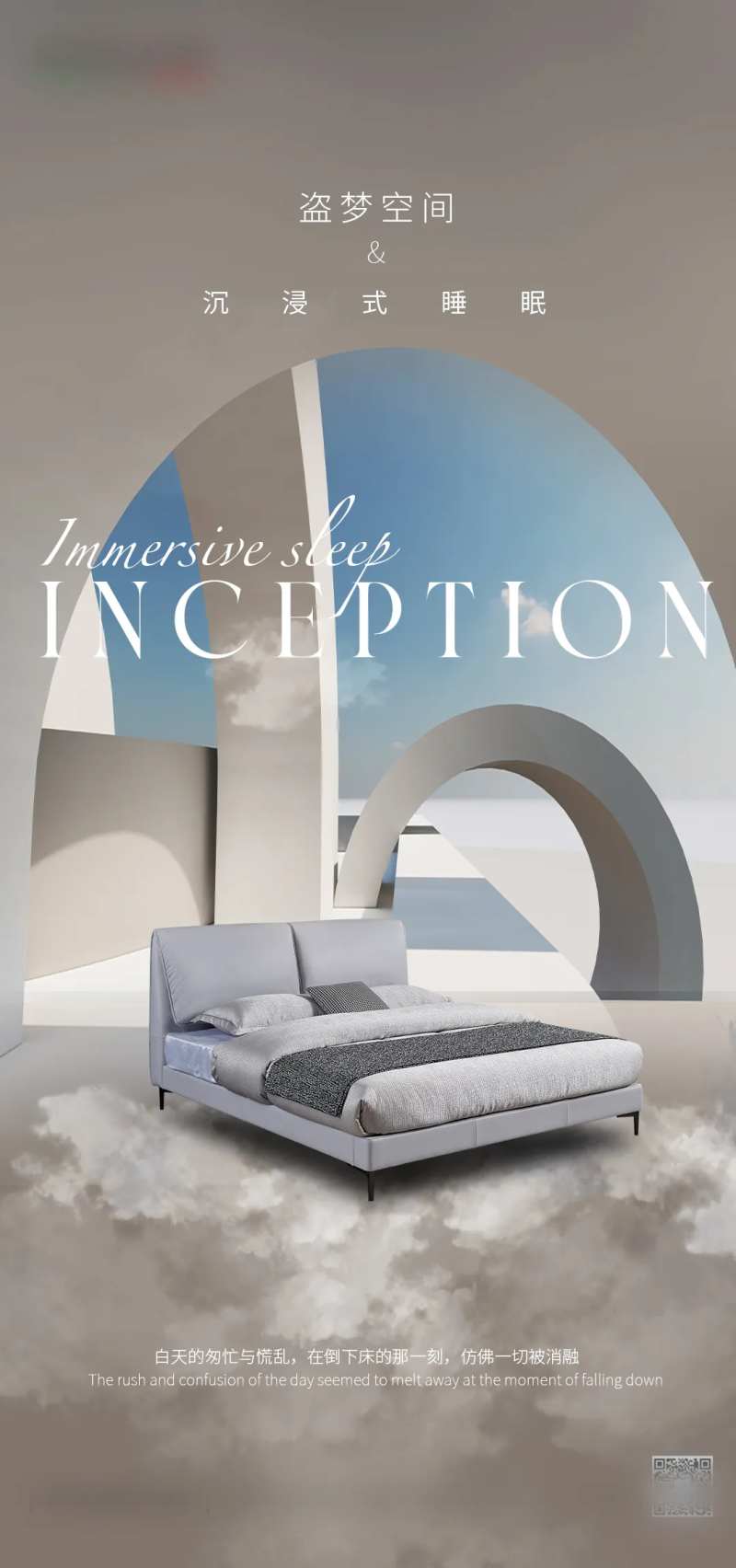 家具海报-采灵感-cailinggan.com