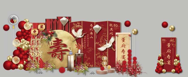 红金色中国风寿宴场景布置-采灵感-cailinggan.com