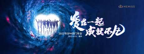 爱在一起成就不凡-采灵感-https://www.cailinggan.com/