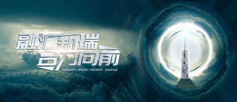 科幻穿越活动背景吧-采灵感-cailinggan.com