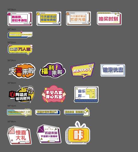 地产手举牌-采灵感-https://www.cailinggan.com/