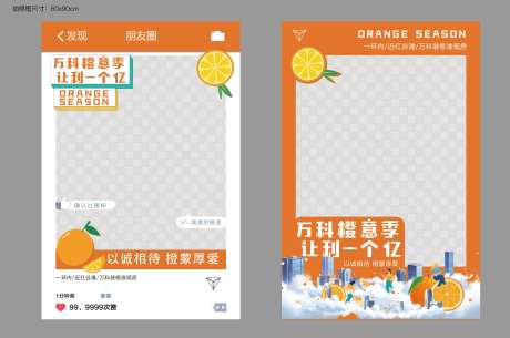 拍照框-采灵感-https://www.cailinggan.com/