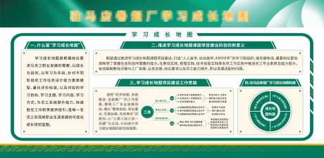 企业文化墙背景板-采灵感-cailinggan.com