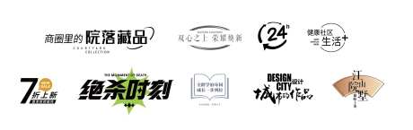 地产矢量图标ICON-采灵感-https://www.cailinggan.com/