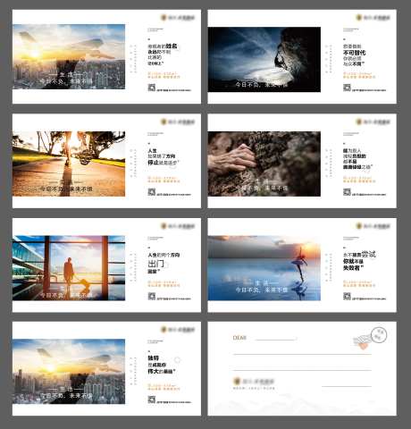 地产插花卡片广告展板-采灵感-https://www.cailinggan.com/