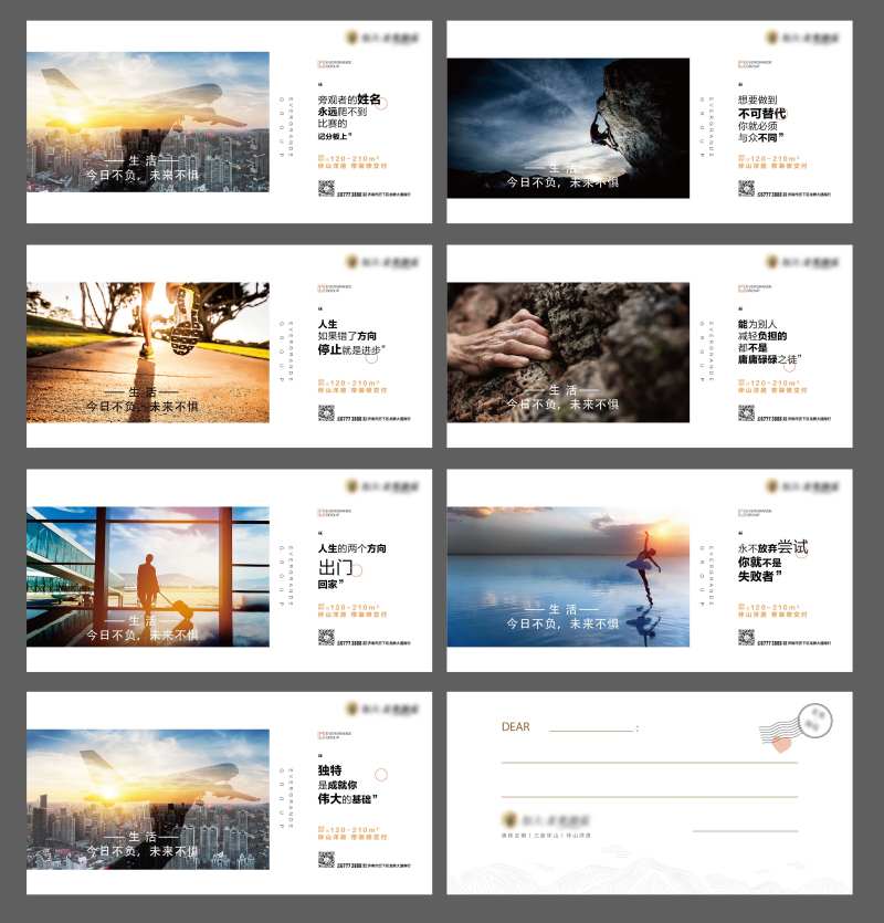 地产插花卡片广告展板-采灵感-cailinggan.com