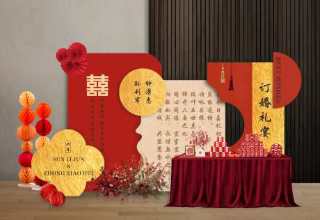 新中式订婚宴-采灵感-https://www.cailinggan.com/
